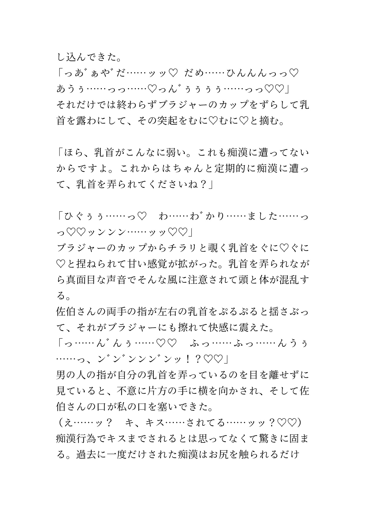 サンプル4