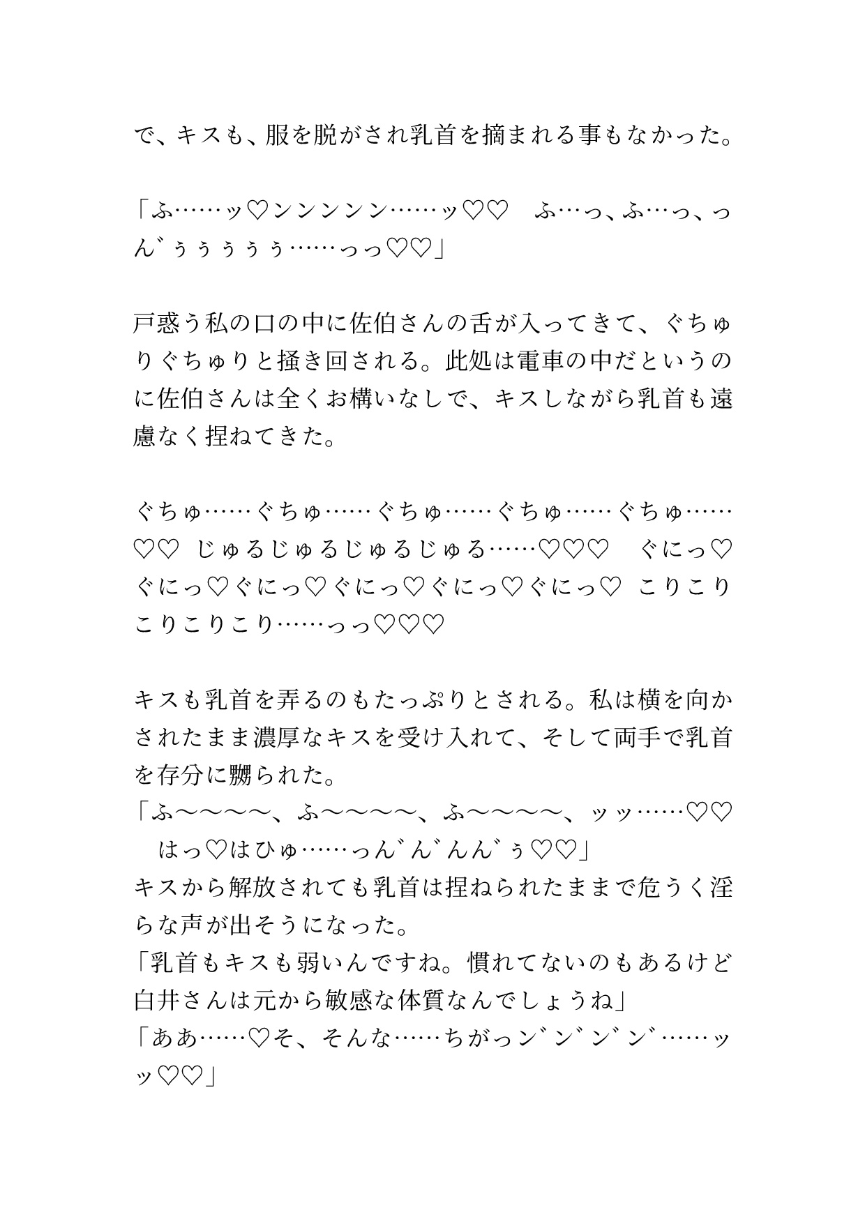サンプル5