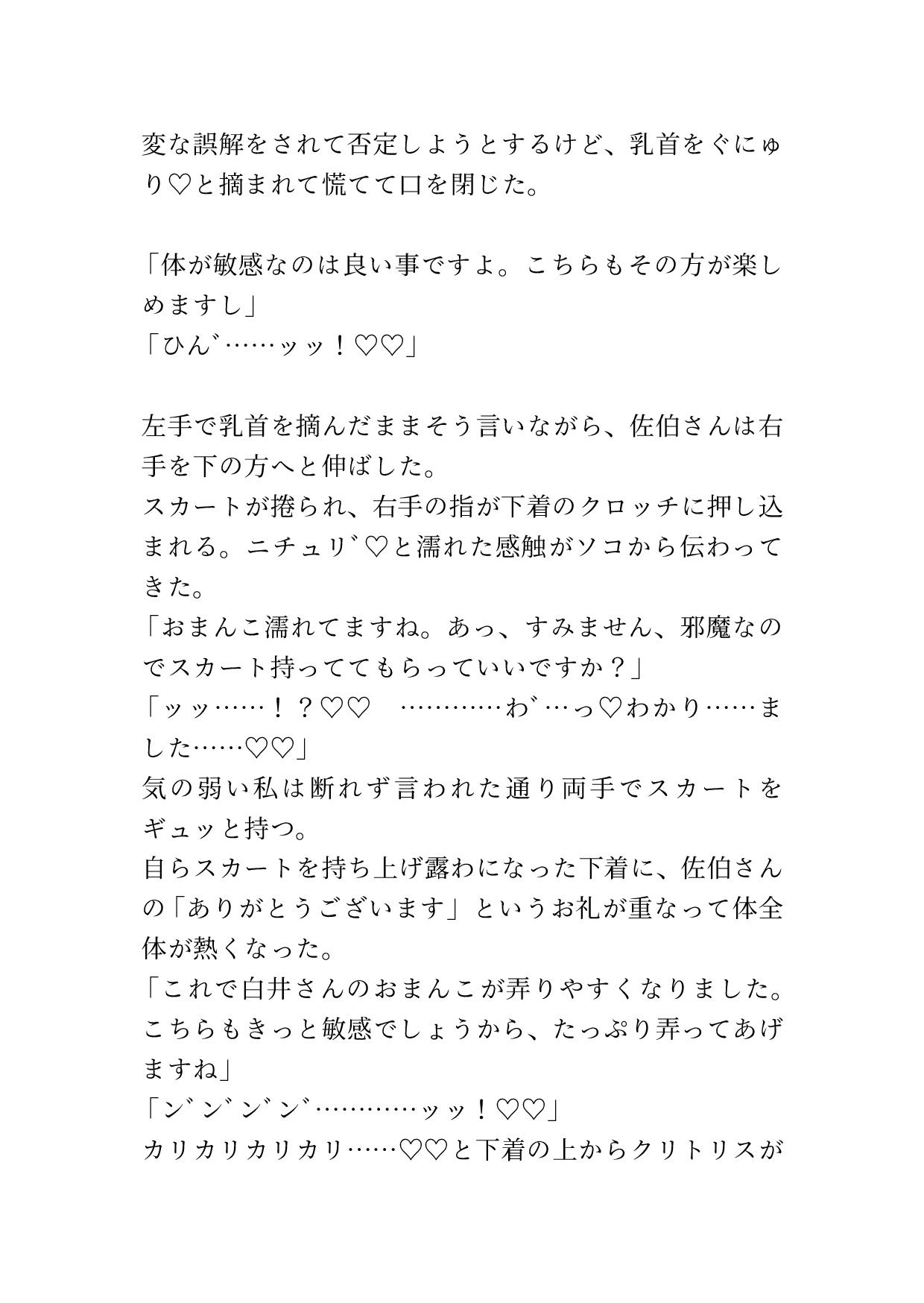 サンプル6