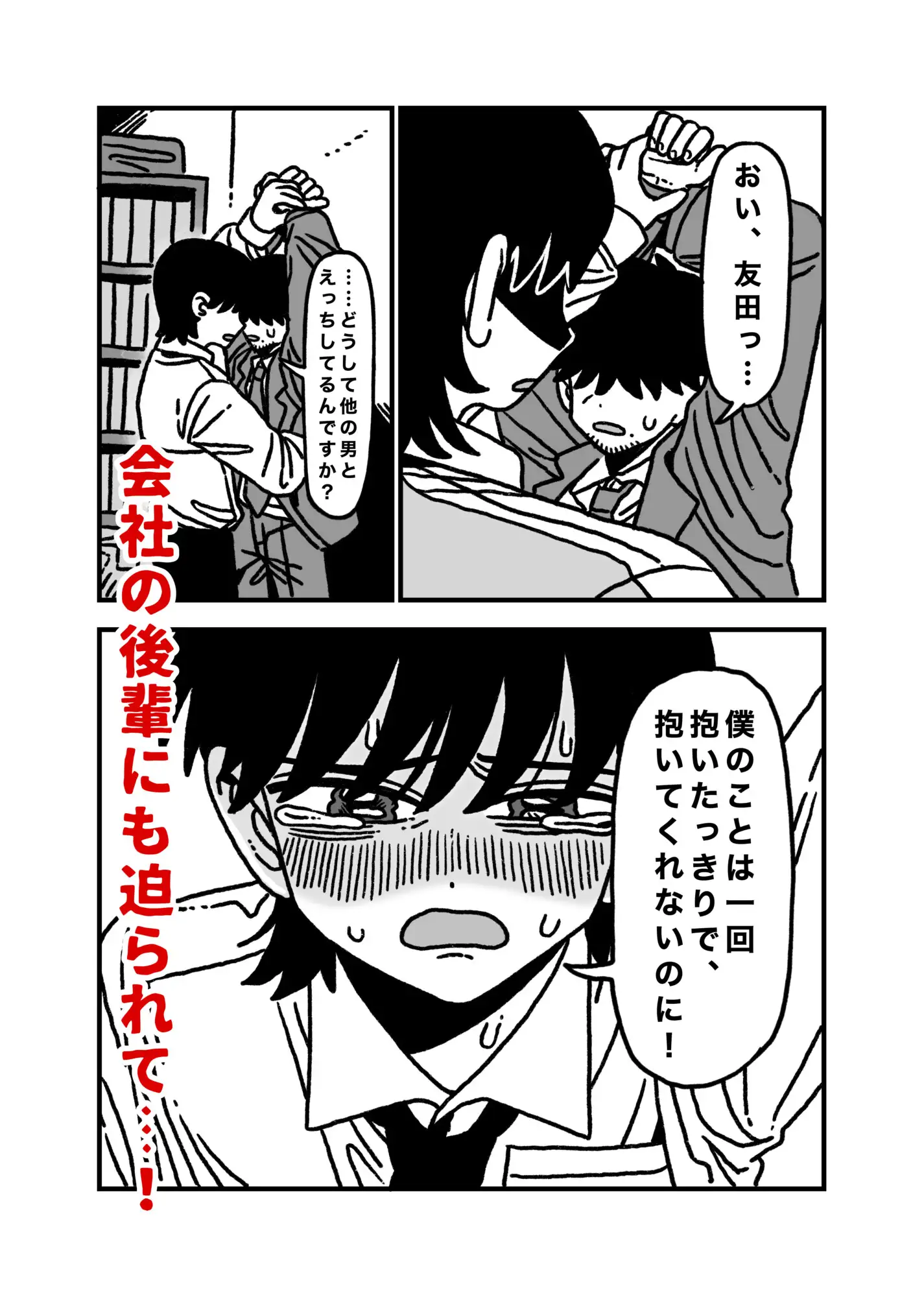 サンプル画像2