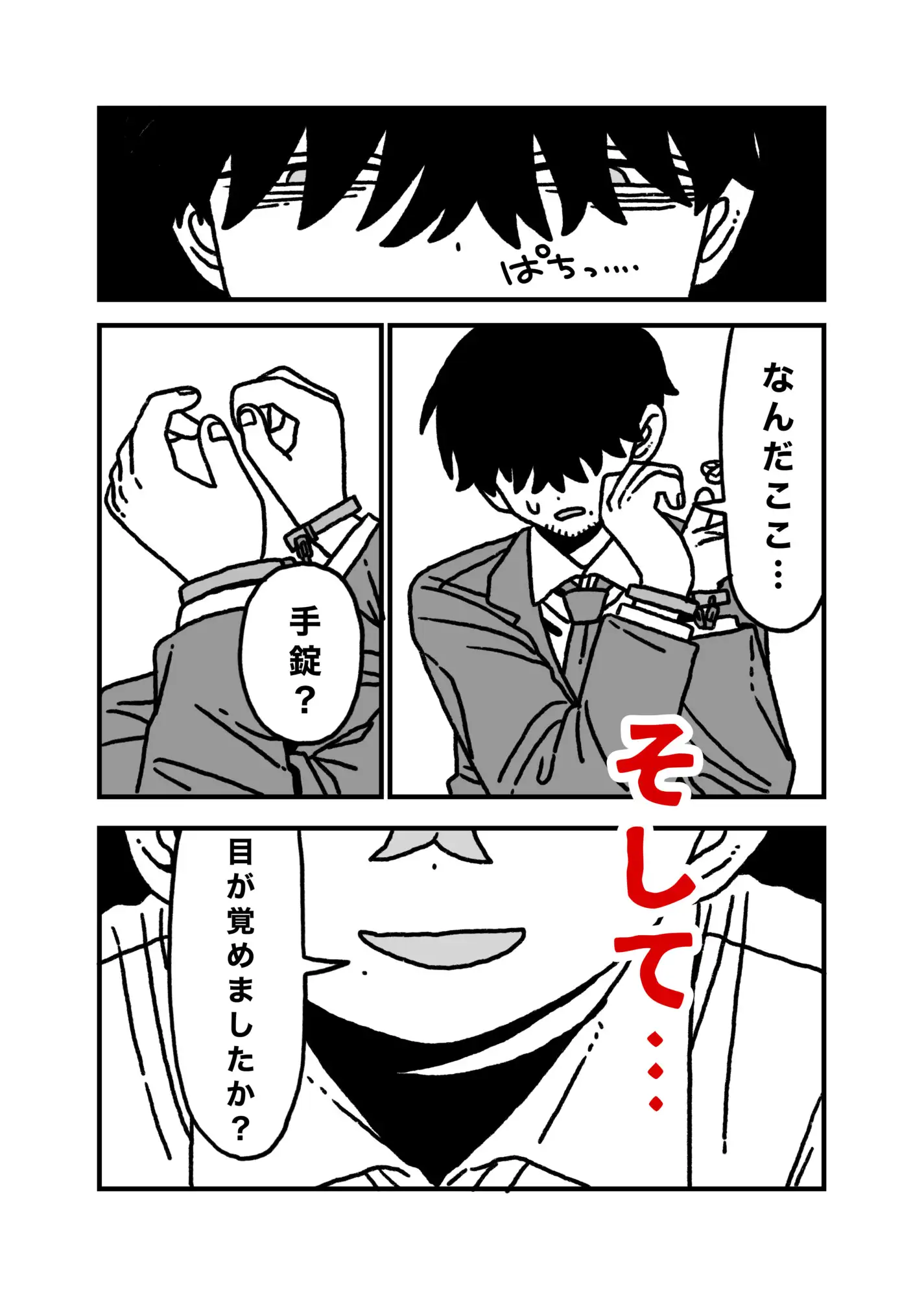 サンプル画像5