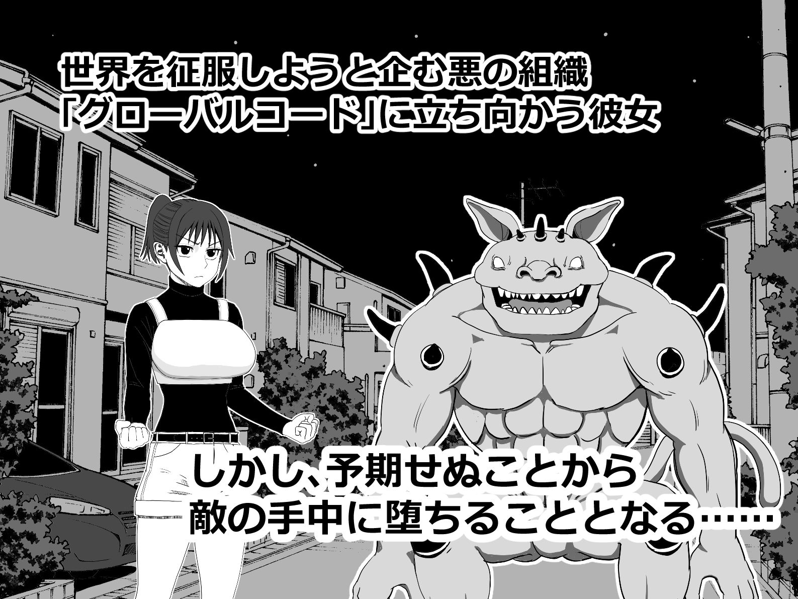 快楽○問 画像1