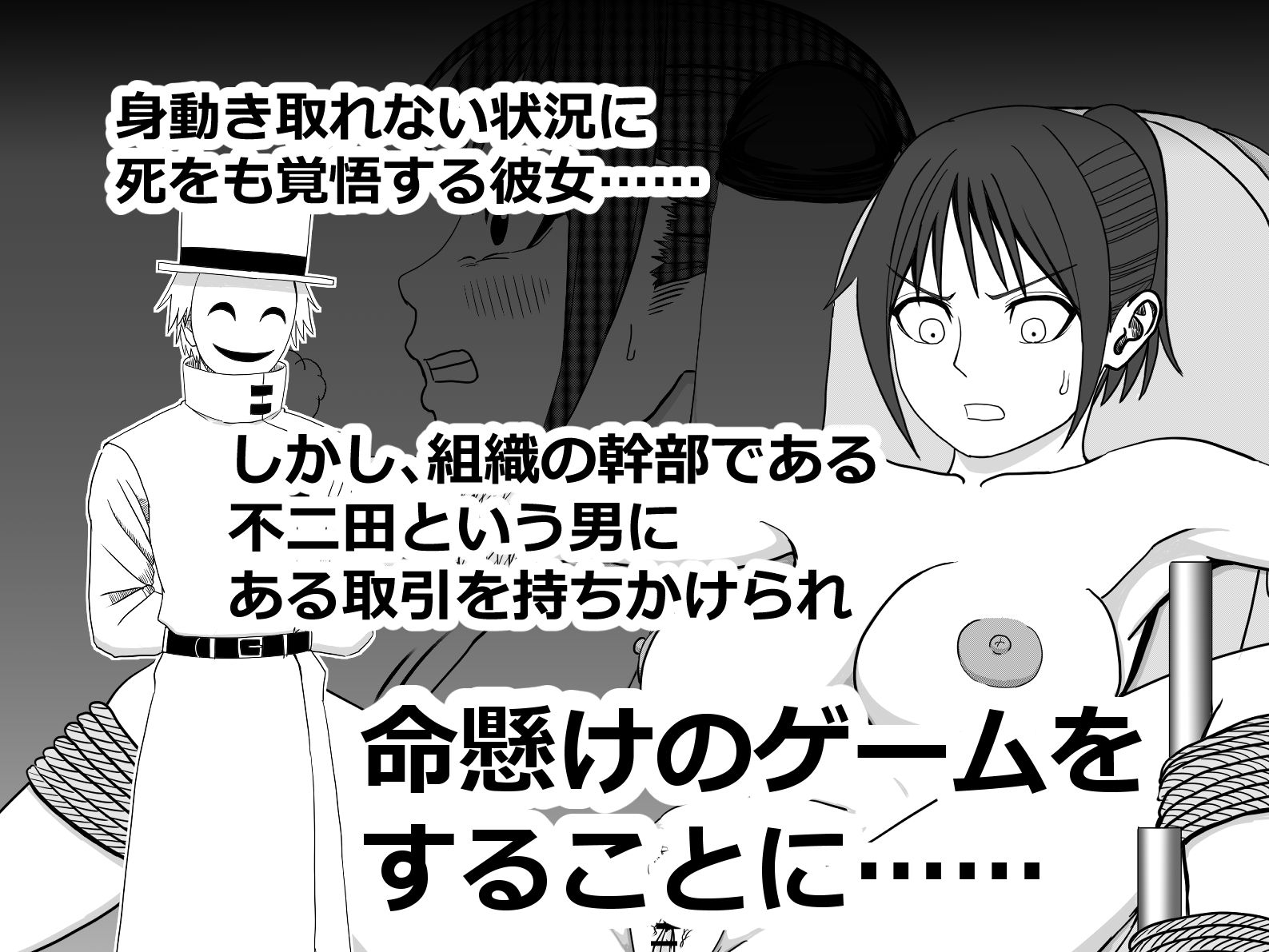快楽○問 画像2