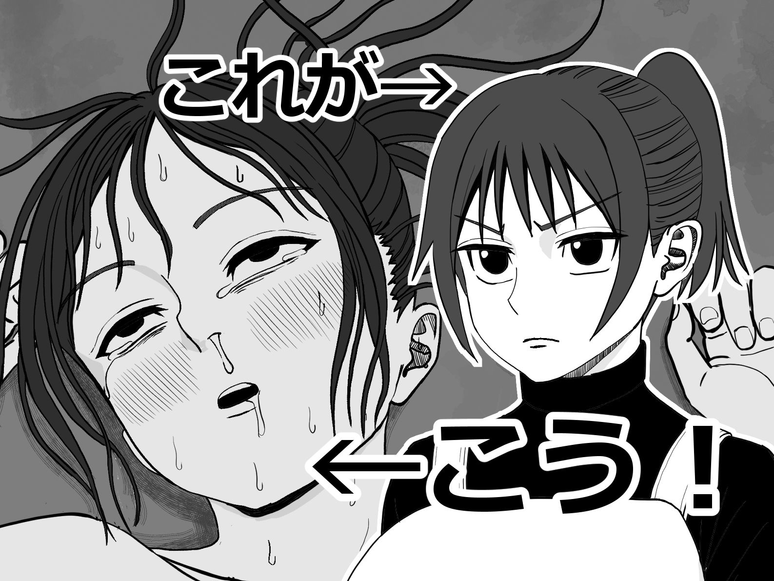 快楽○問 画像3