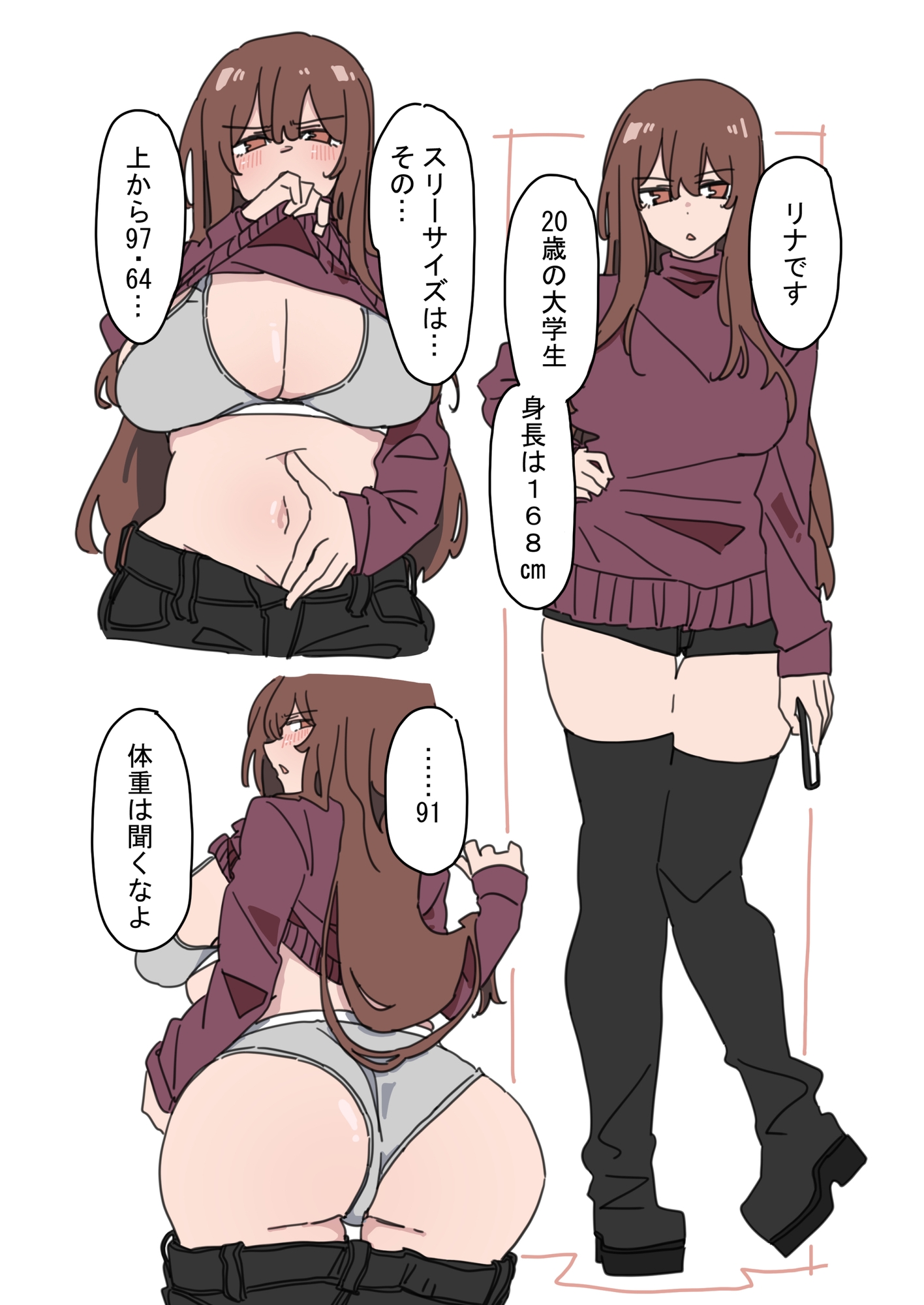 ジドリナ_1