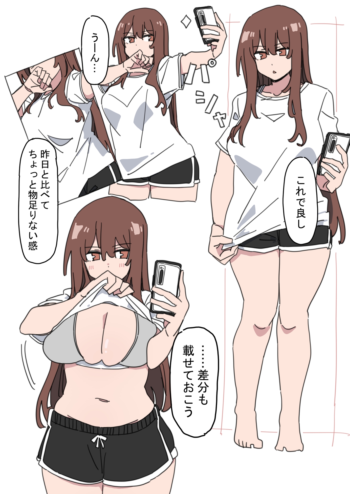 ジドリナ_3
