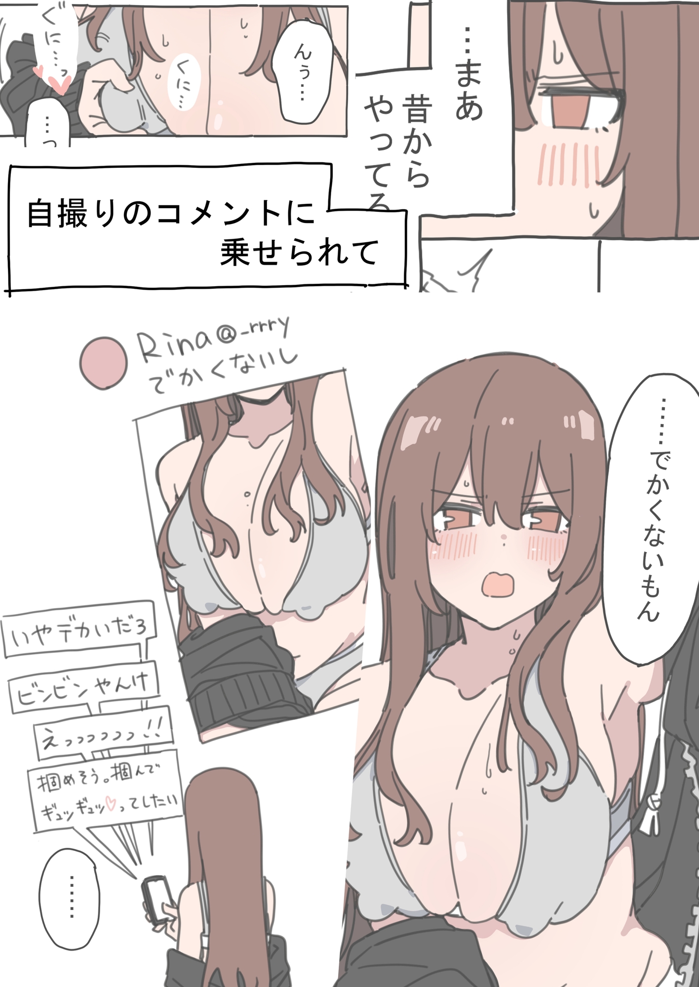 ジドリナ_7