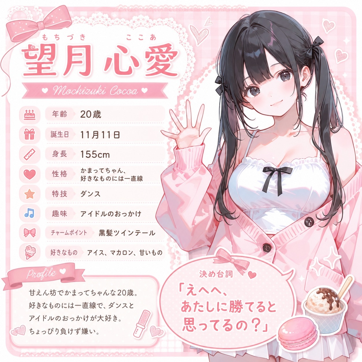 脱衣じゃんけん ~負けた彼女は何でも言うこと聞く~_1