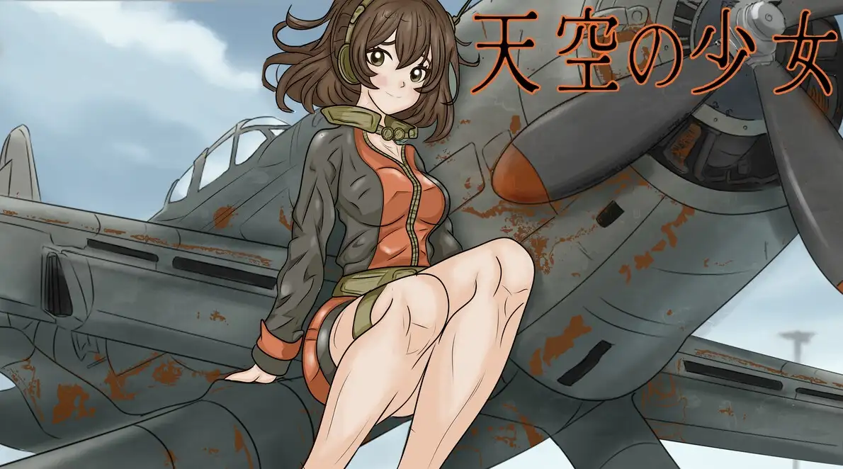 天空の少女 サンプル画像 2