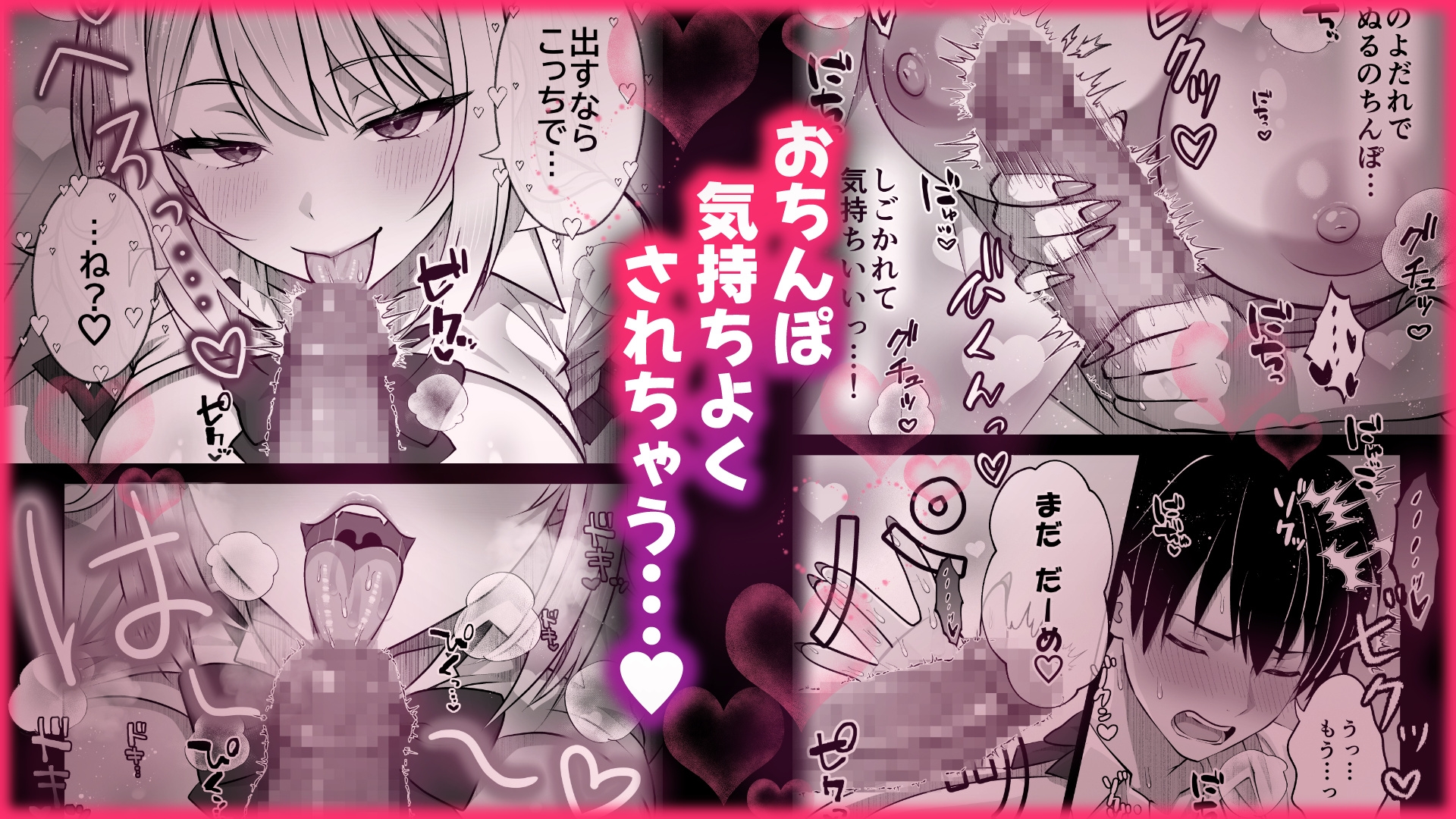 甘サドギャルにぢゅぽぢゅぽフェラ抜きされる話-5