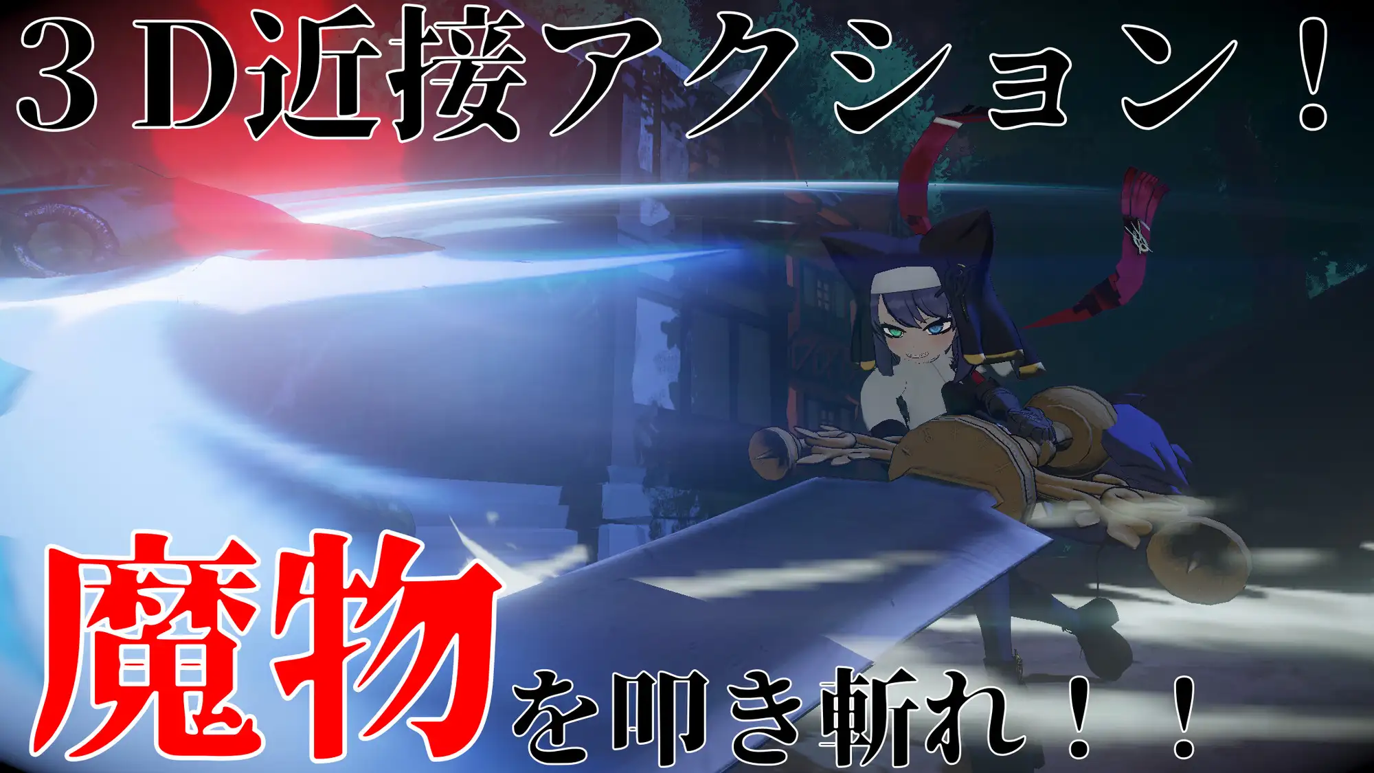 ヴルツェルシスターズ～欲望の頁～ [浮根床] | DLsite 同人 - R18