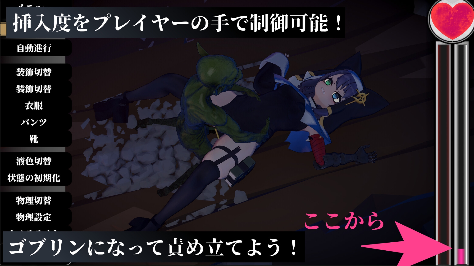 ヴルツェルシスターズ～欲望の頁～ [浮根床] | DLsite 同人 - R18
