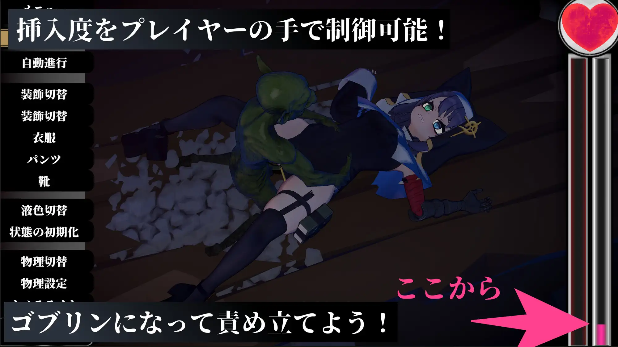 ヴルツェルシスターズ～欲望の頁～ [浮根床] | DLsite 同人 - R18