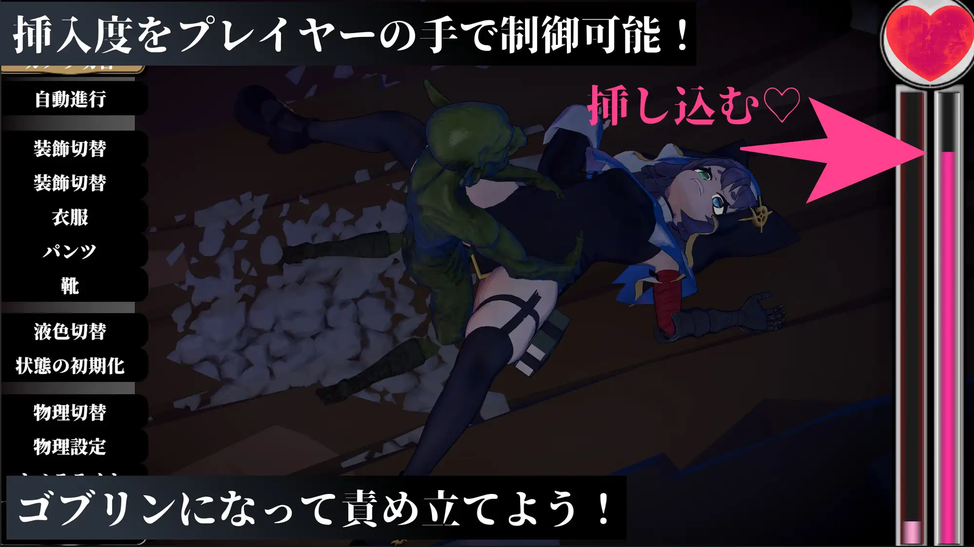 ヴルツェルシスターズ～欲望の頁～ [浮根床] | DLsite 同人 - R18
