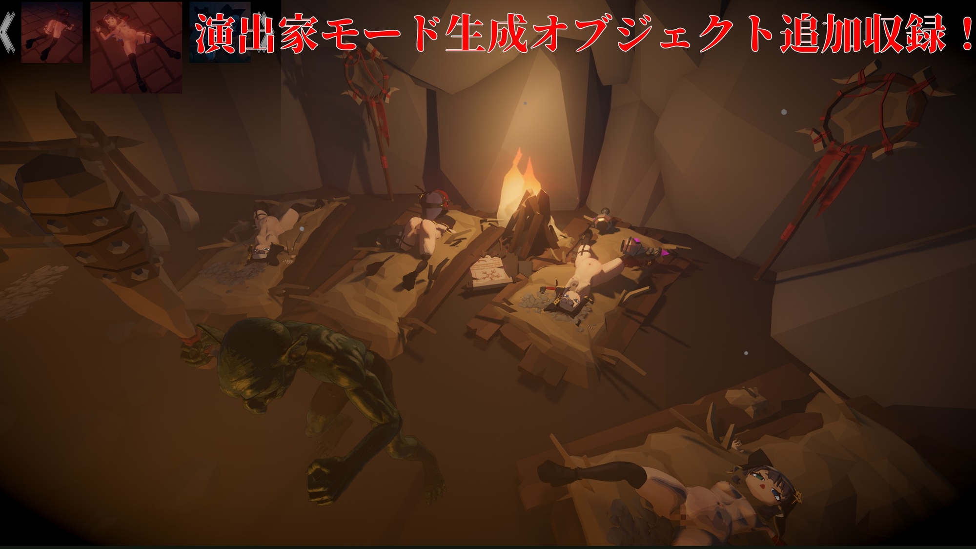 ヴルツェルシスターズ～欲望の頁～_7