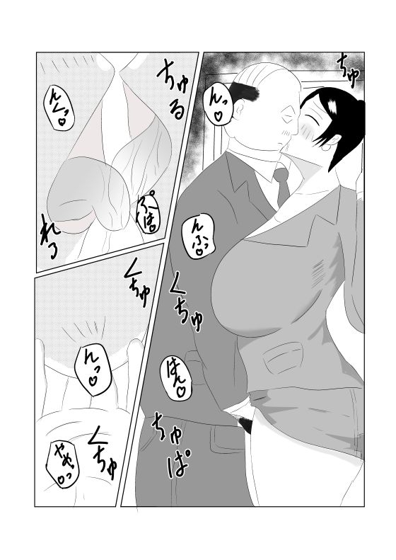 美人女上司はヤラレテル 画像3