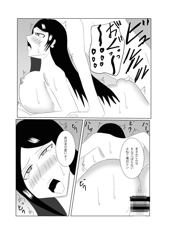 美人女上司はヤラレテル 画像6