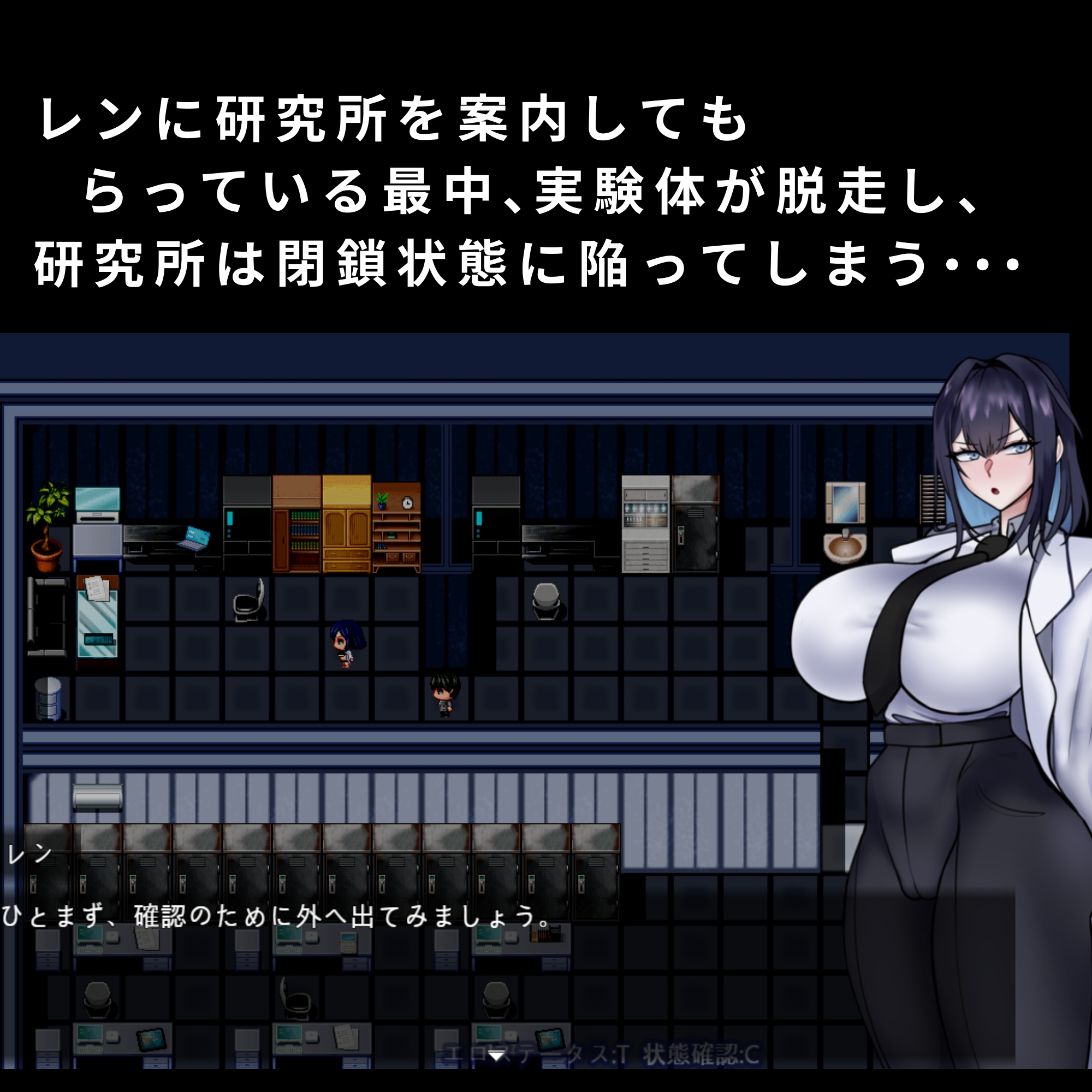 カシアと閉鎖された研究所_2
