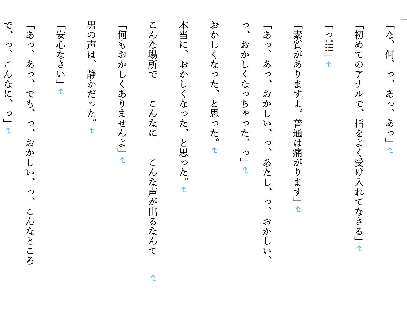 サンプル6