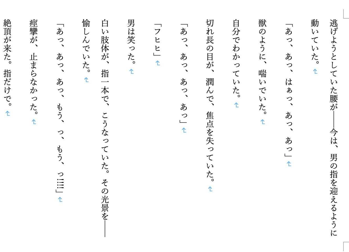 サンプル7