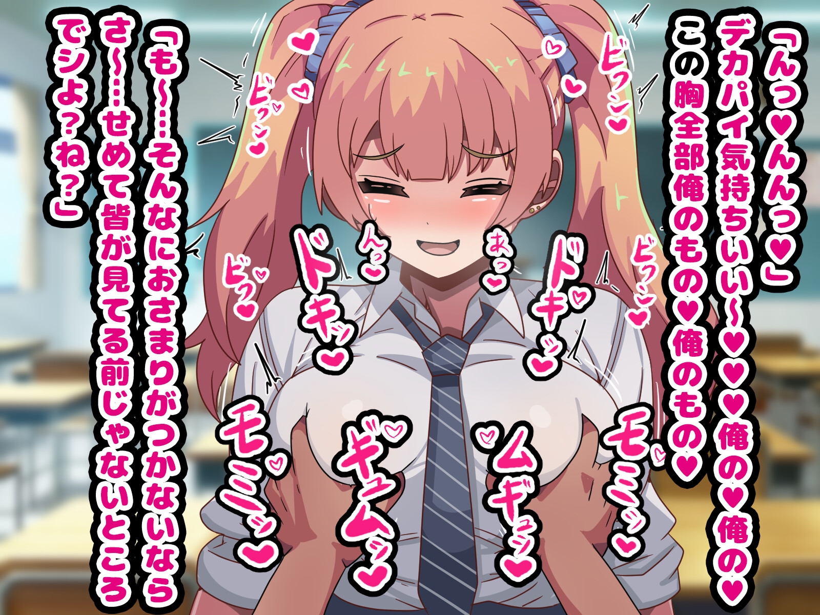 ～ギャルニサイミン～オタク優しいドスケベエロギャル化 画像2