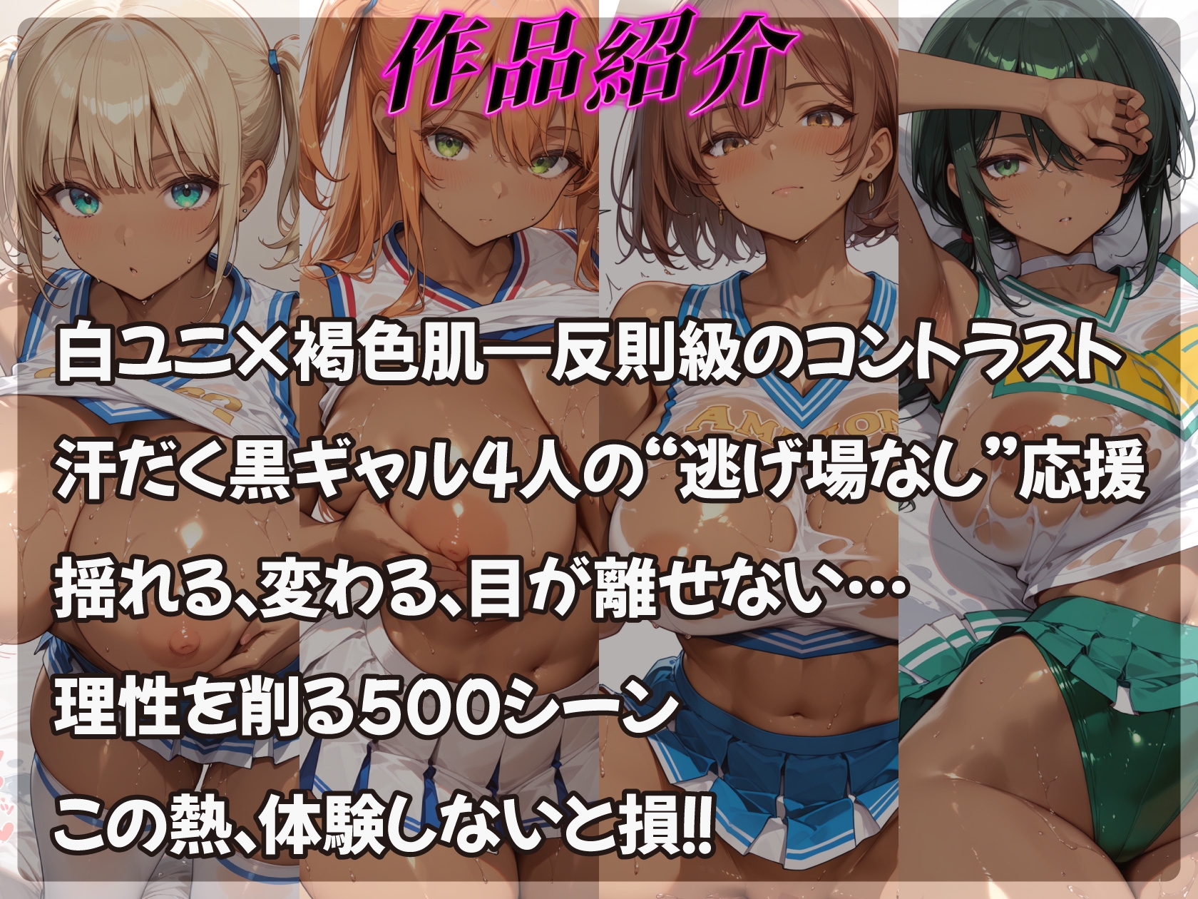 サンプル画像 1枚目