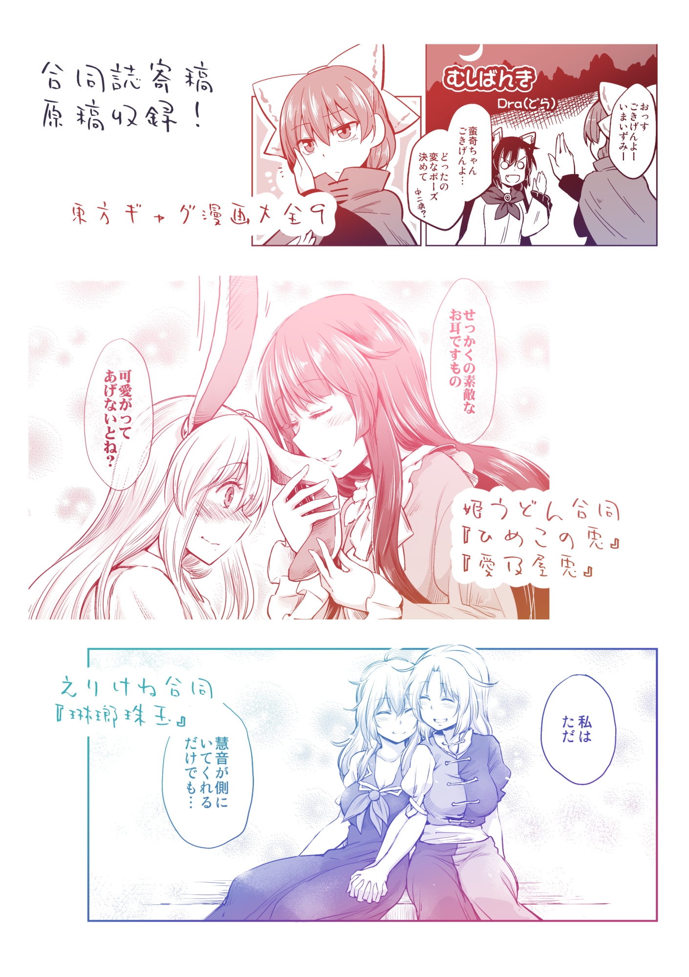 草月めもりーず 画像10