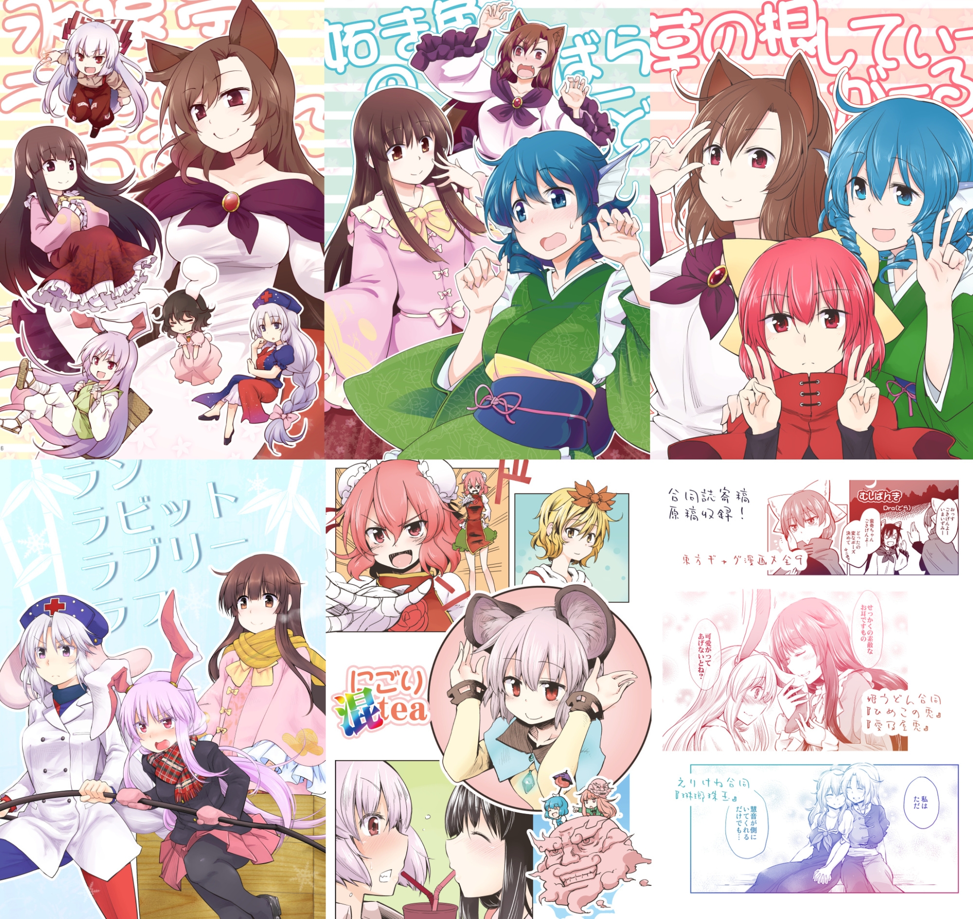 草月めもりーず 画像2