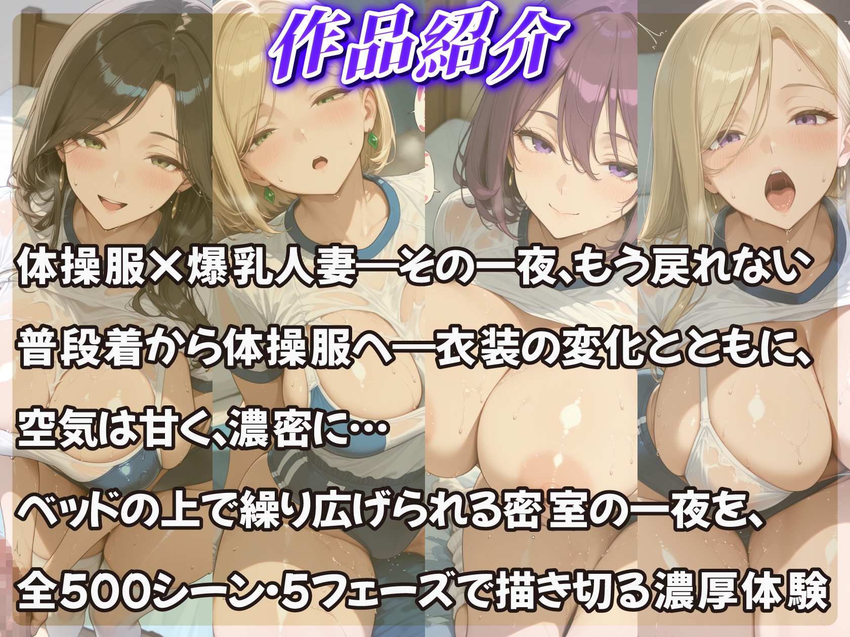 サンプル画像 1枚目