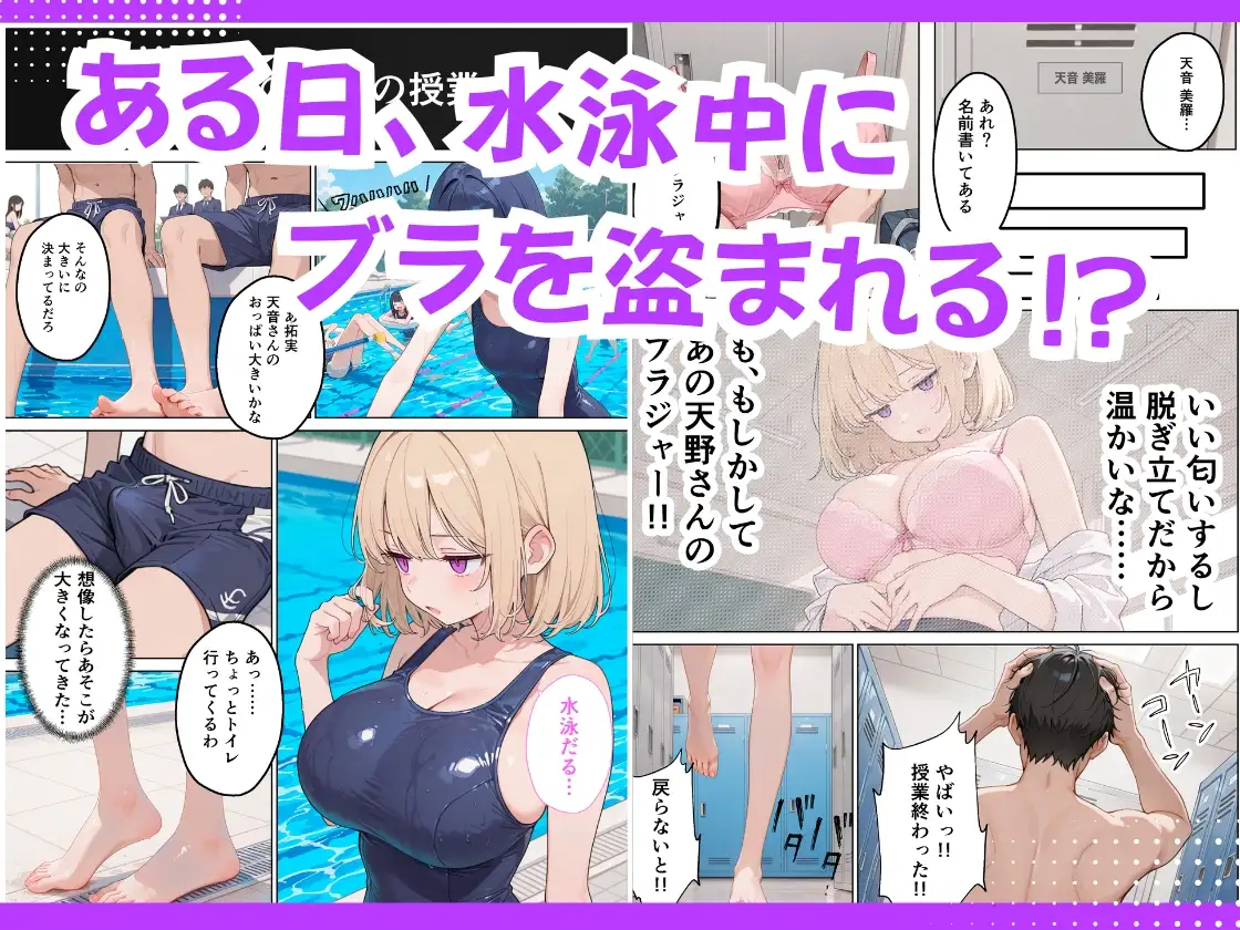 ジト目巨乳潮ふきセックス サンプル画像 3