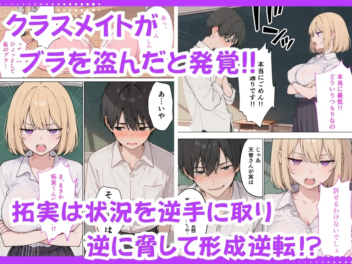 ジト目巨乳潮ふきセックス サンプル画像 5