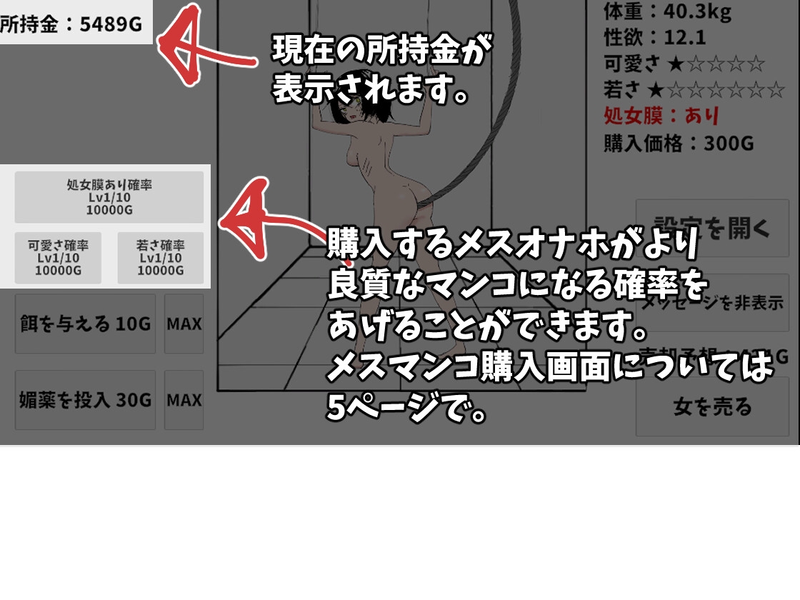 登下校中のマ〇コ生オナホ製造工場_4