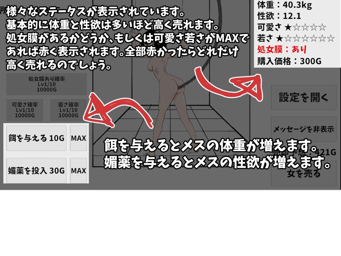 登下校中のマ〇コ生オナホ製造工場_5