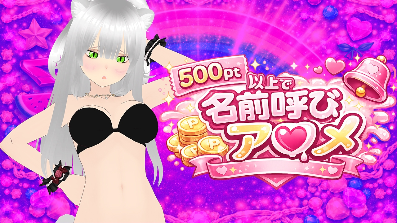 【★実演オナ二-アリ★】実演声優Vtuberの痴態をねっとり。2026年4月配信アーカイブ(4/9～4/29) 画像4
