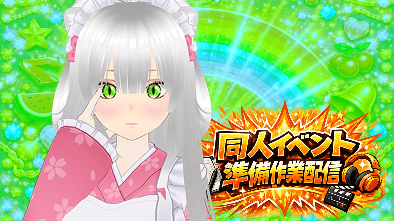 【★実演オナ二-アリ★】実演声優Vtuberの痴態をねっとり。2026年4月配信アーカイブ(4/9～4/29) 画像7
