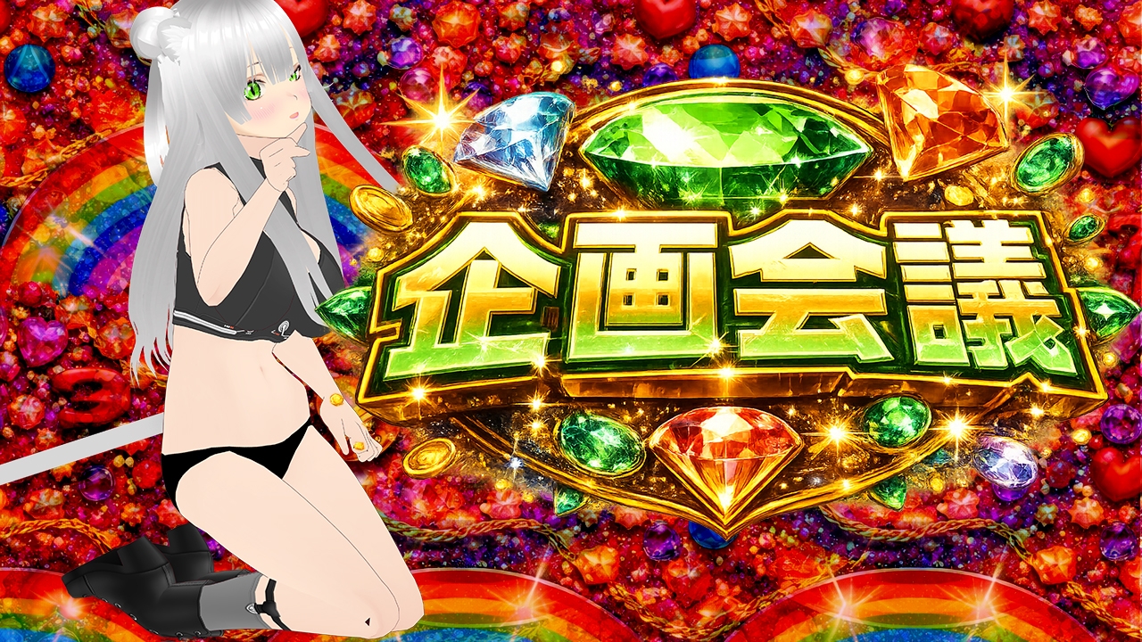 【★実演オナ二-アリ★】実演声優Vtuberの痴態をねっとり。2026年4月配信アーカイブ(4/9～4/29) 画像8