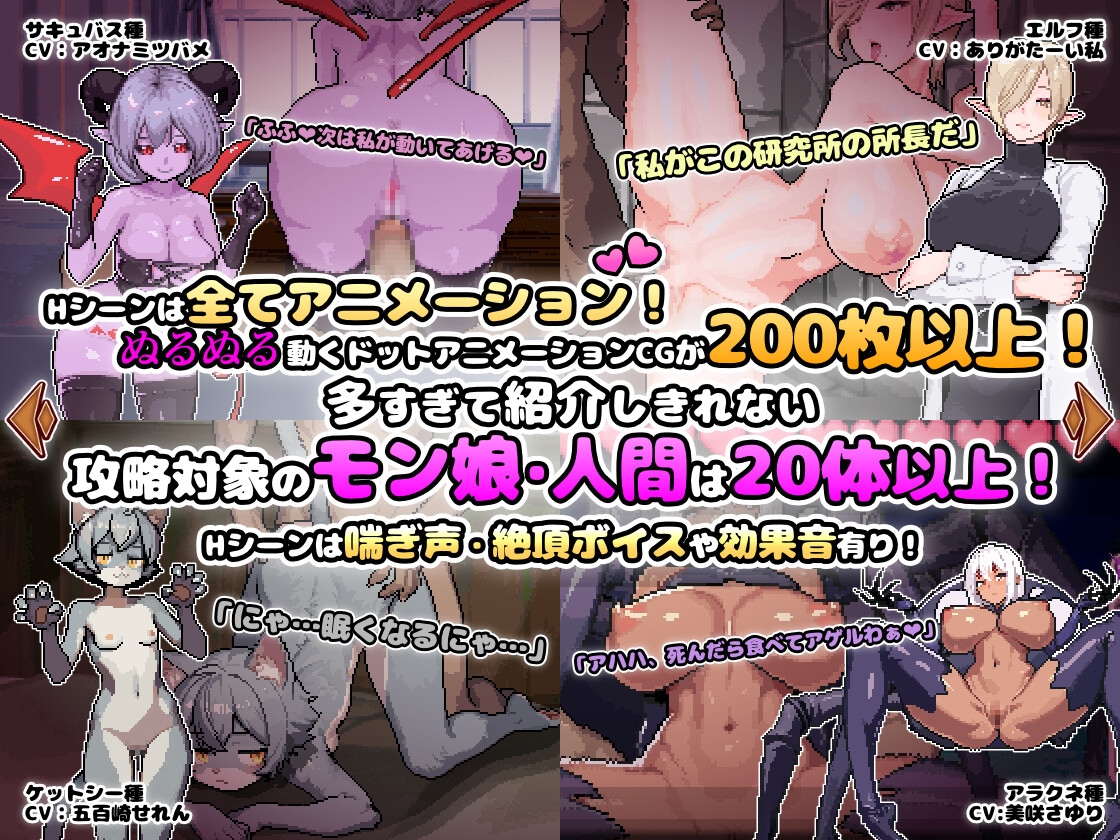 異世界モン娘悦楽記（ぺぺろーん） サンプル1