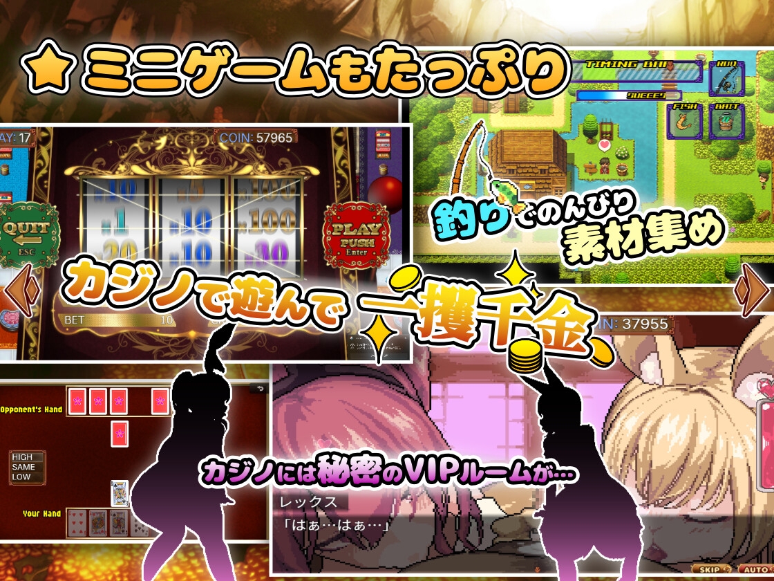 異世界モン娘悦楽記（ぺぺろーん） サンプル5