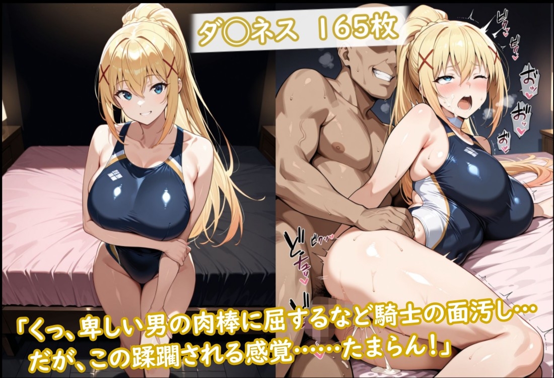 競泳水着の駄女神達が種付けおじさんの種に溺れ寝取られる_2