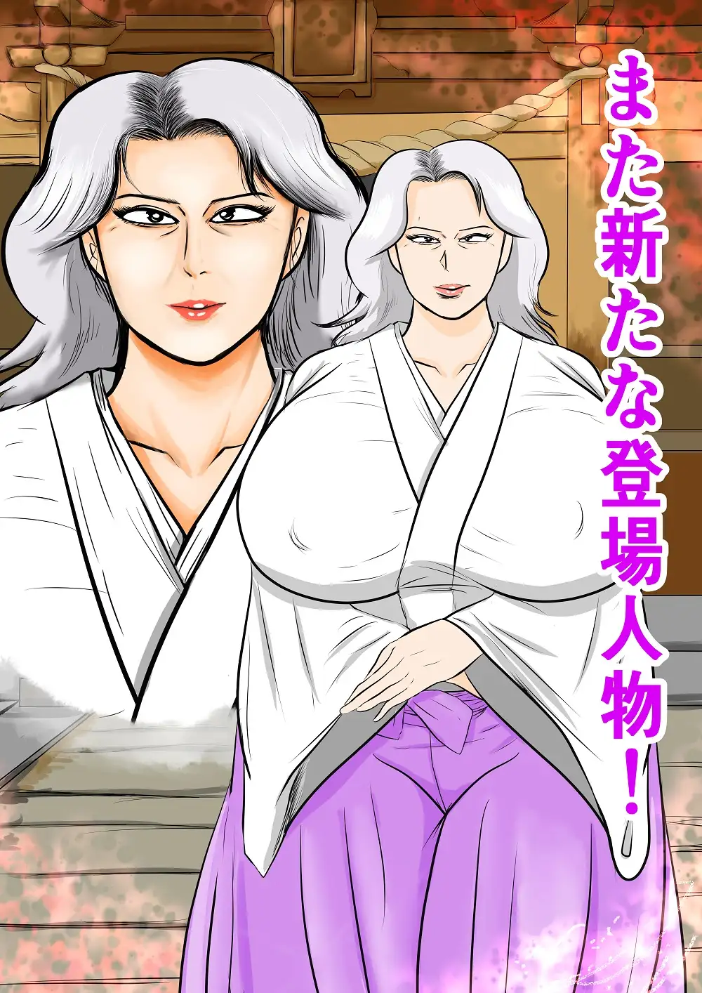 おばあちゃん家にボクはイク！ずいぶん遅れた端午の節句！ サンプル画像 2