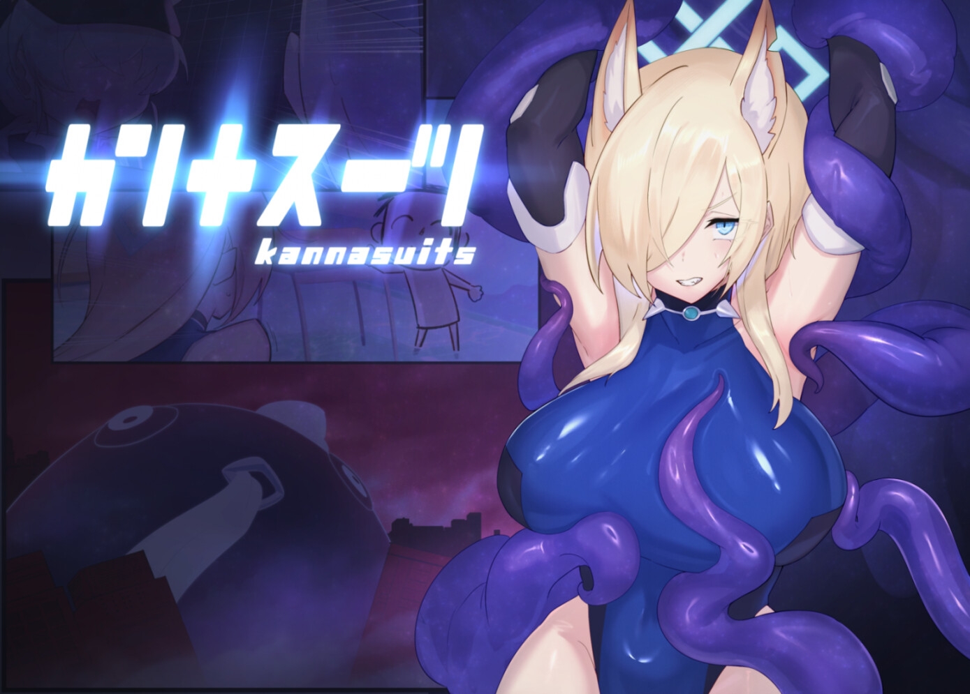 のらねこニコルぴっちりスーツ総合作品集Vol.1 画像8