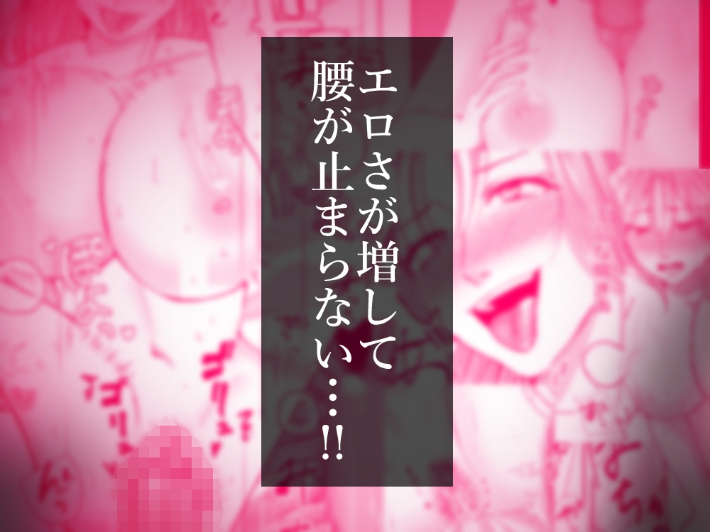 元ギャルの元カノと再会いちゃラブ交尾-4