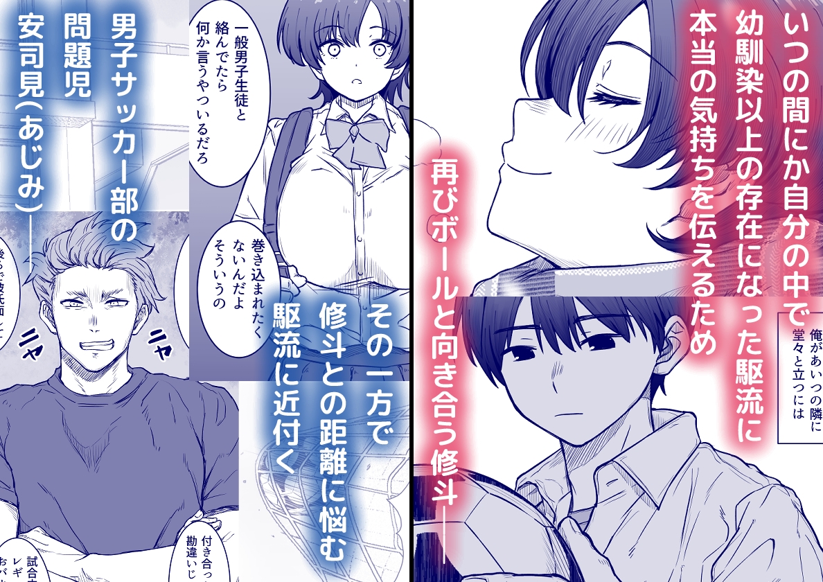 あの娘が遠くへ駆けて行った。_1