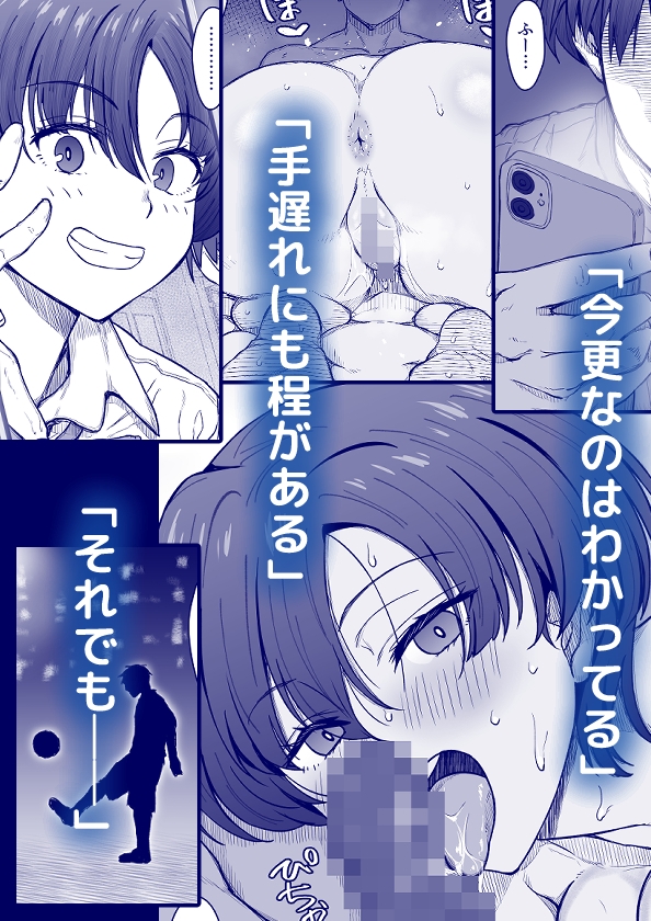 あの娘が遠くへ駆けて行った。_4