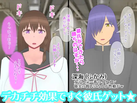 なぜ神様はゲス乙女にデカチチを授けたのか サンプル画像 2