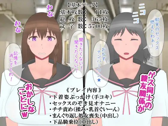 なぜ神様はゲス乙女にデカチチを授けたのか サンプル画像 7