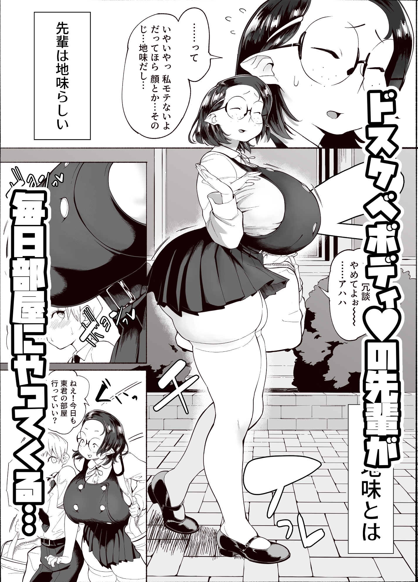 ままマママママ_1