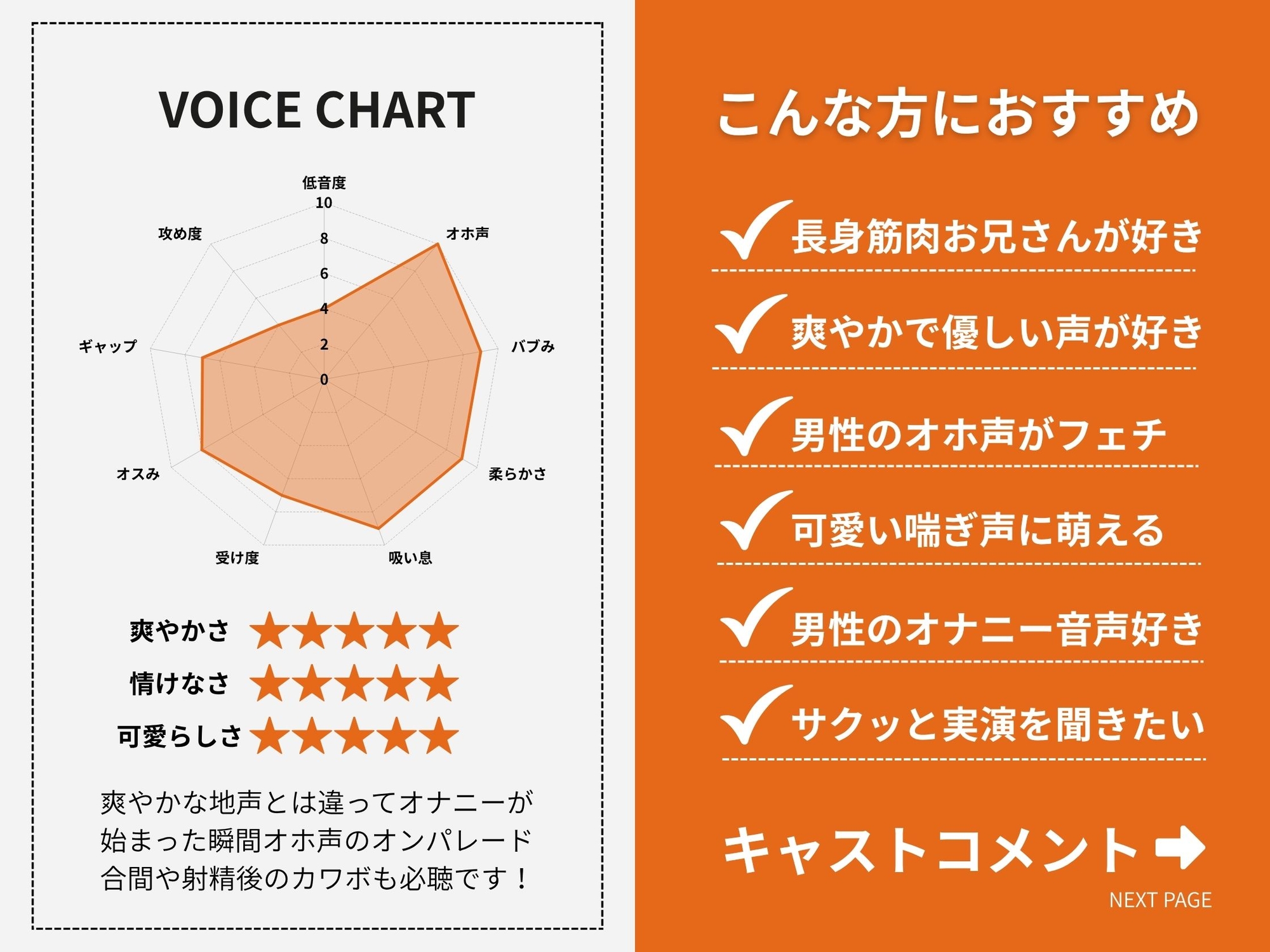 【 THE FIRST SHAKE 】禁欲16日後の本気オナニー / cast.あかしあ「お゛ぉッ♡ん゛オ゛ォ゛ほォォ゛」182cm/86kg爽やか筋肉お兄さんのゴリオホ実演-4画像