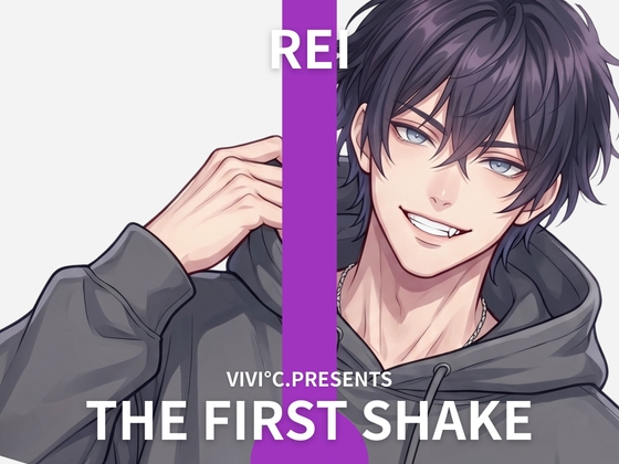 【 THE FIRST SHAKE 】禁欲12日後の本気オナニー / cast.れい「ダメだ、手止まんねぇ」21歳 / 性欲増し増し裏アカ男子学生の新鮮ビギナー実演-0画像