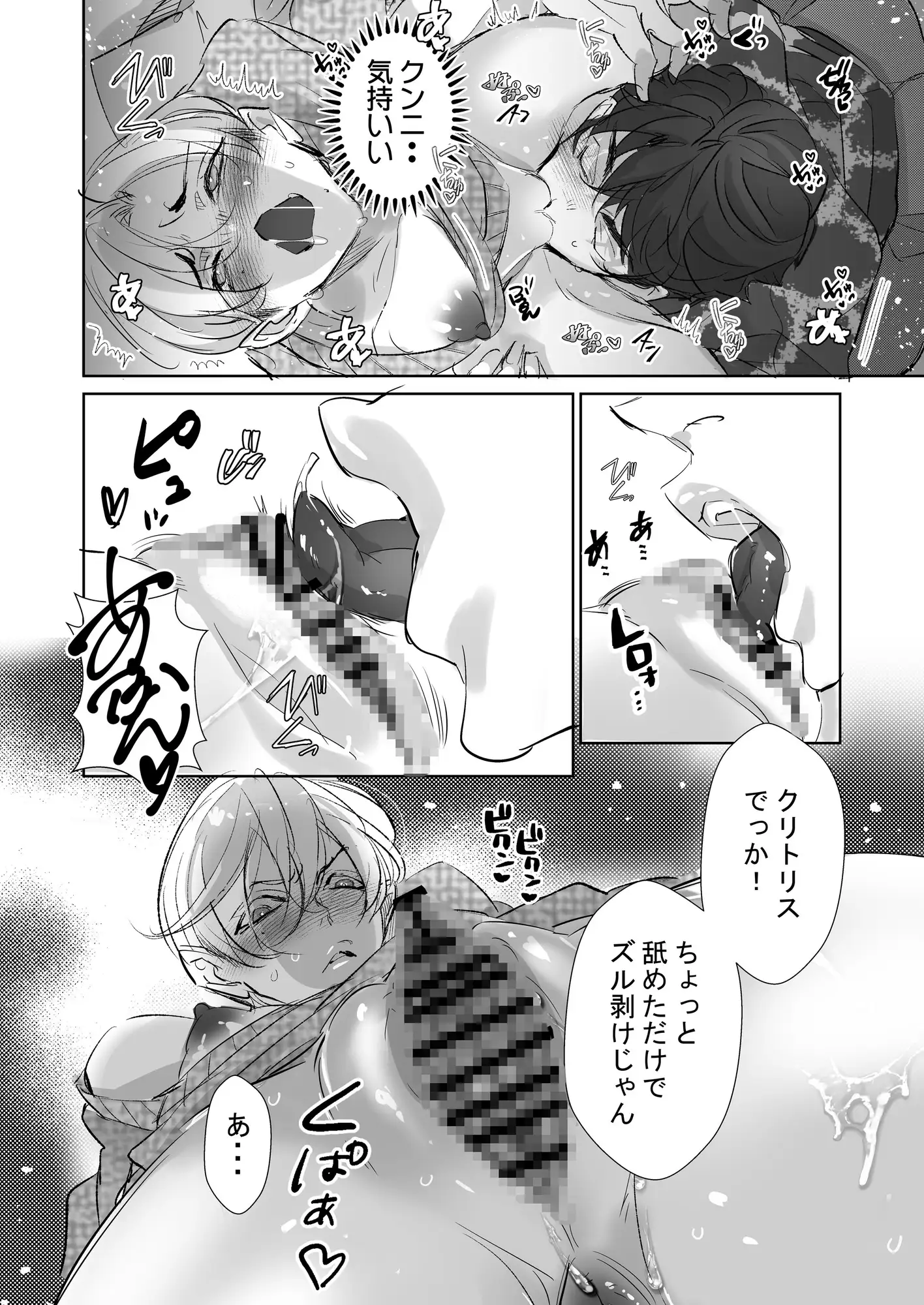 サンプル画像3